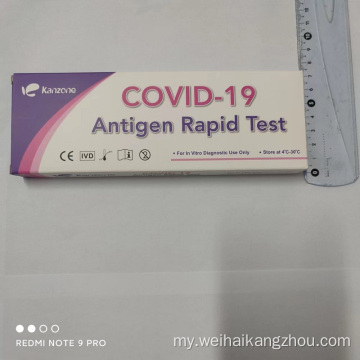 အိမ်တွင်းလူကြိုက်များသော Covid-19 Antigen Test Cassette